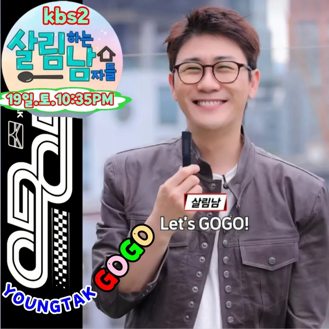 영탁의 최신 사진