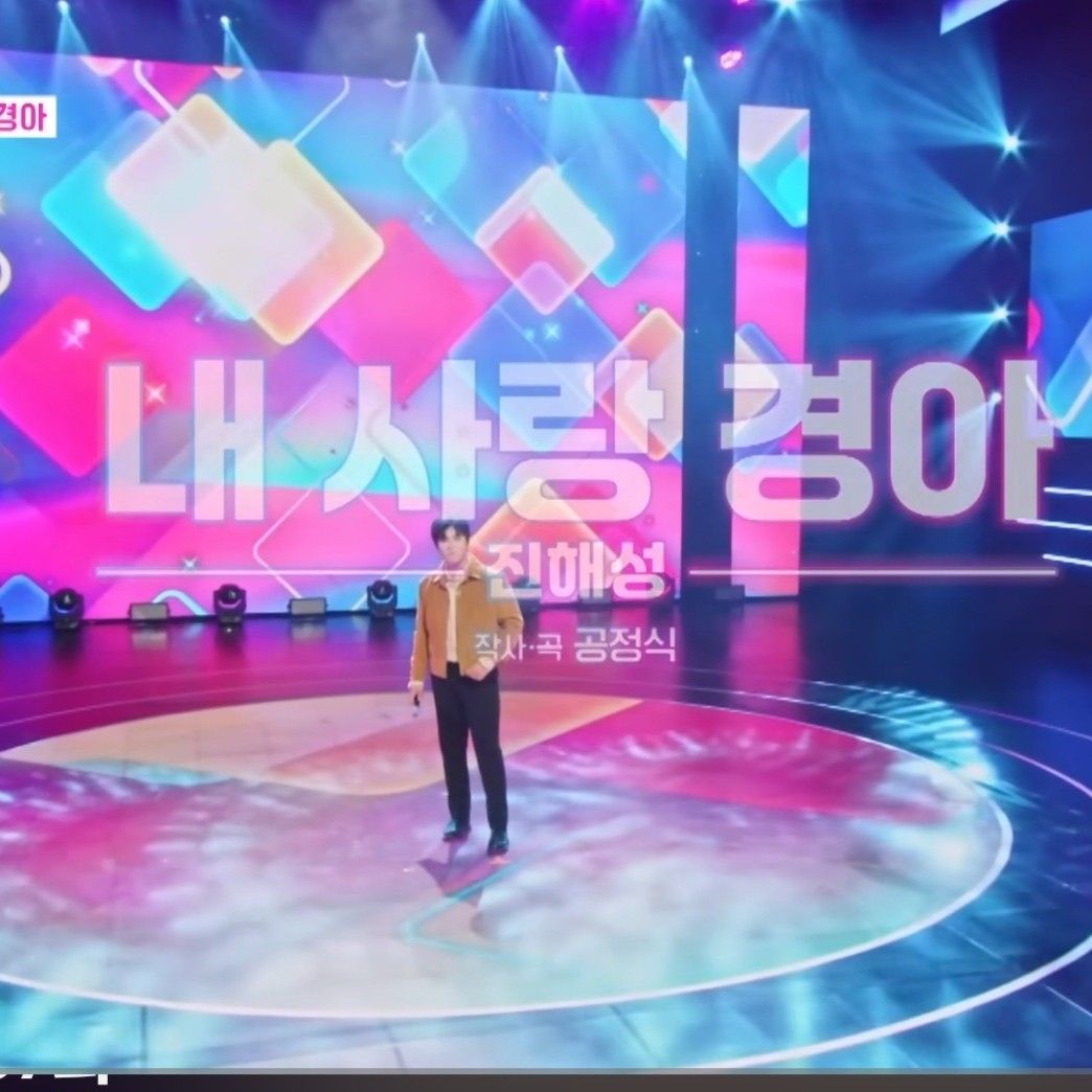 Latest photo of Jin Haesung