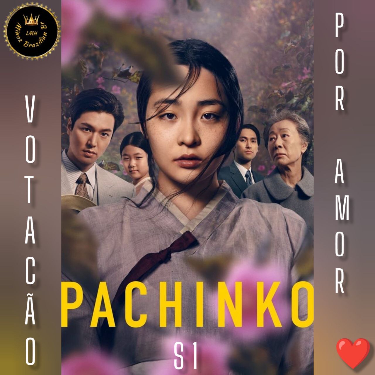 李敏鎬的幕後花絮