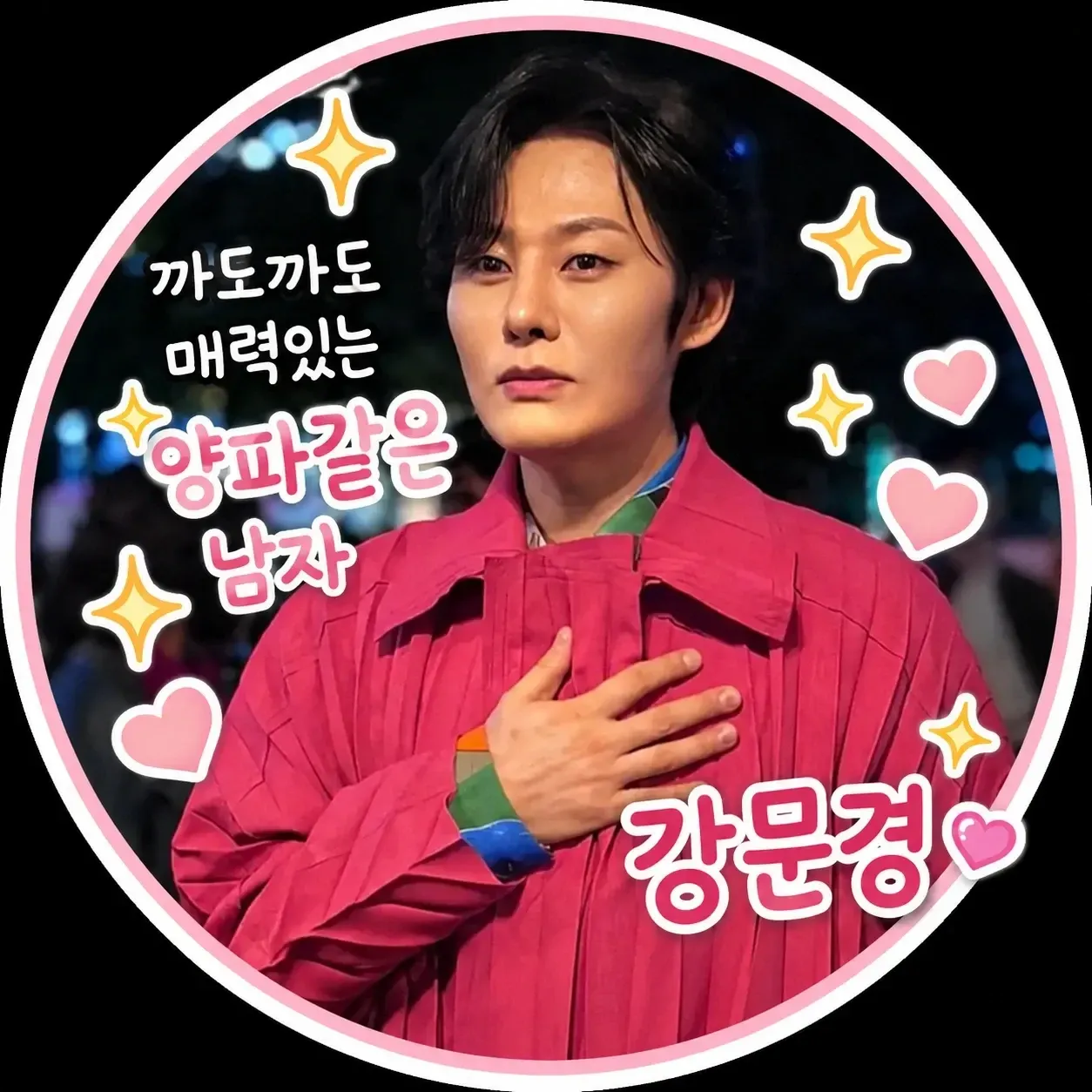A moment captured by a fan of Kang Moonkyung
