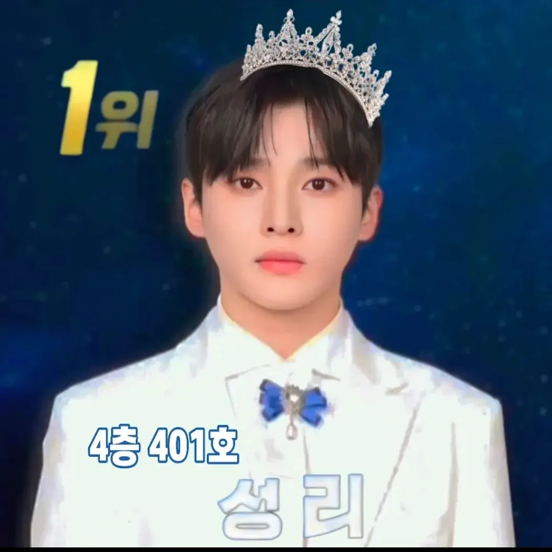 Recent activity shot of Seong Ri