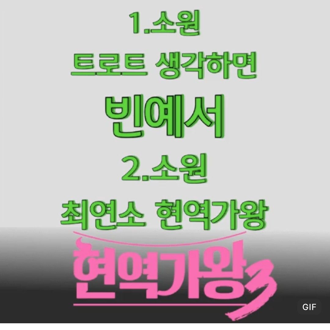 Recent activity shot of Bin Yeseo