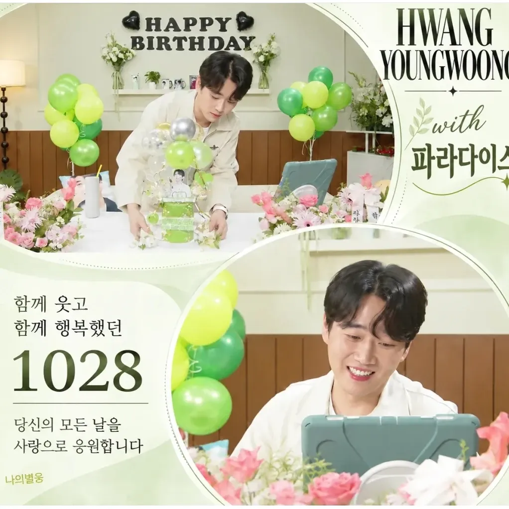 Latest photo of Hwang Youngwoong