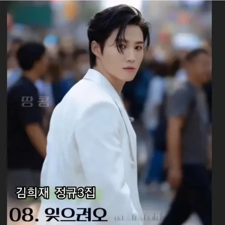 김희재 최근 활동샷