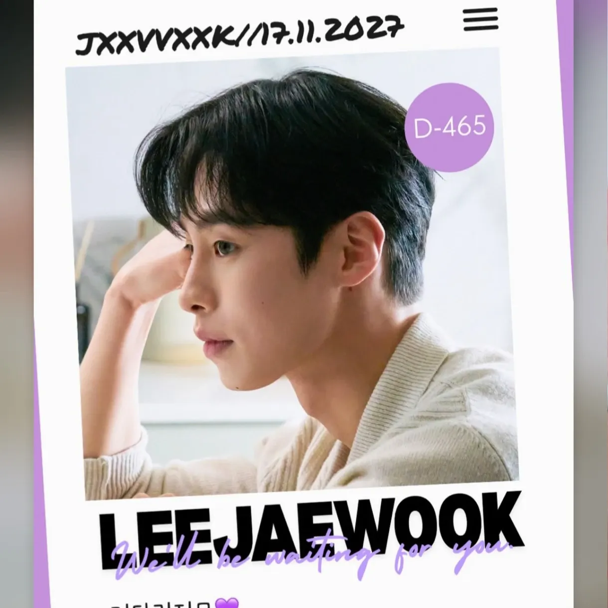 Recent activity shot of Lee Jaewook
