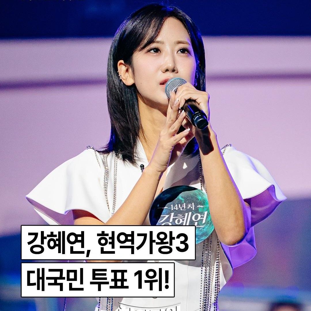 Behind-the-scenes cut of Kang Hyeyeon