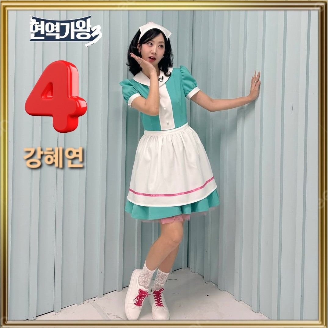 Latest photo of Kang Hyeyeon