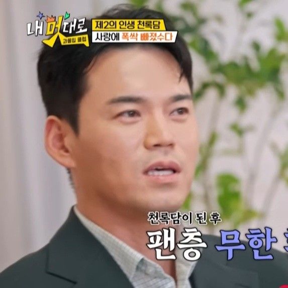 天鹿潭的最新照片