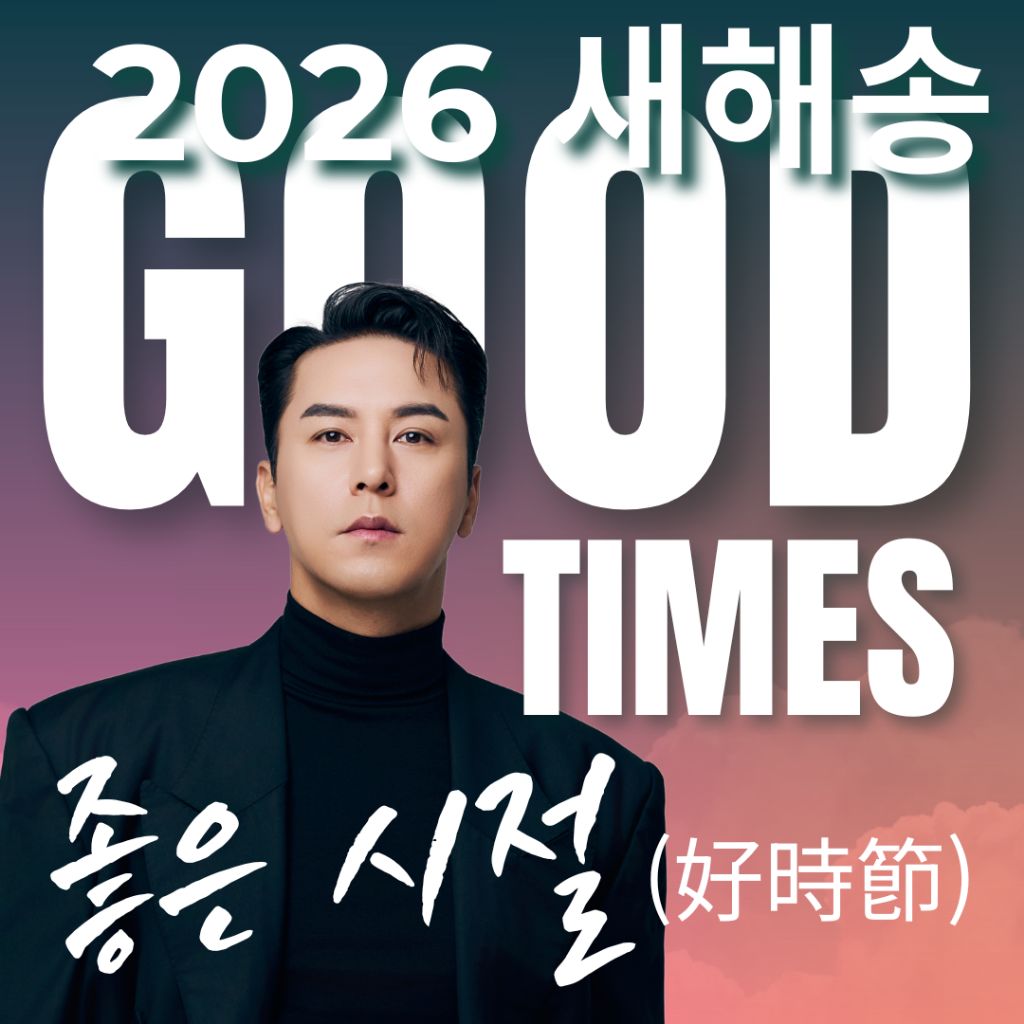 張民好的近期活動照