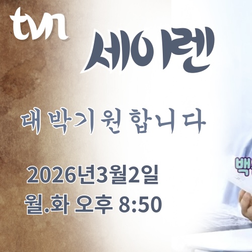 Momen yang diabadikan oleh penggemar Kim Junghyun