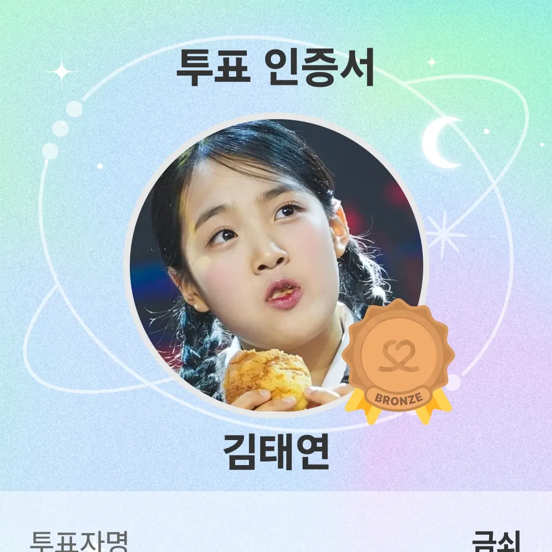 김태연의 비하인드 컷