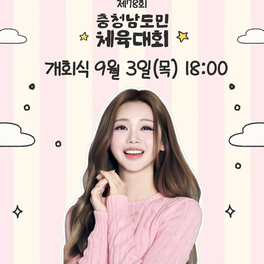 홍지윤 팬이 찍은 순간