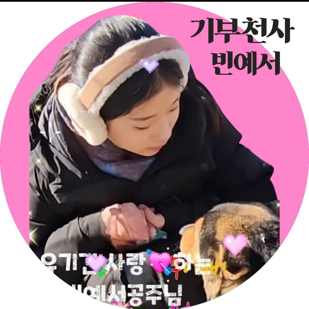 A moment captured by a fan of Bin Yeseo