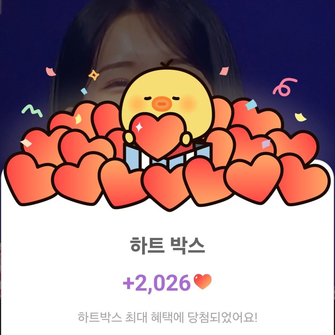 Latest photo of Kim Soyeon (2004)