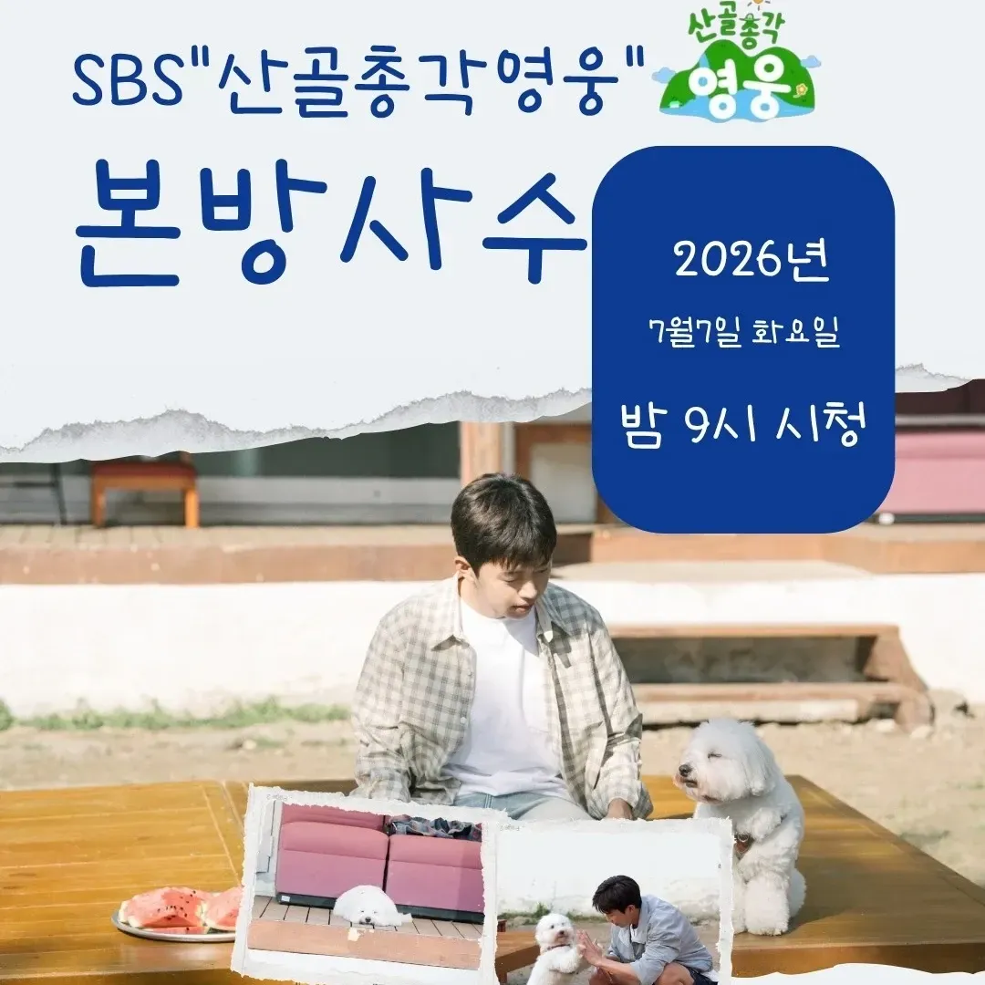 Foto kegiatan terbaru dari Lim Youngwoong