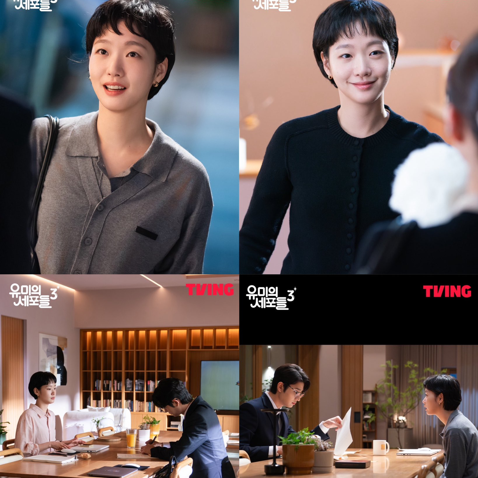 金高銀的最新照片