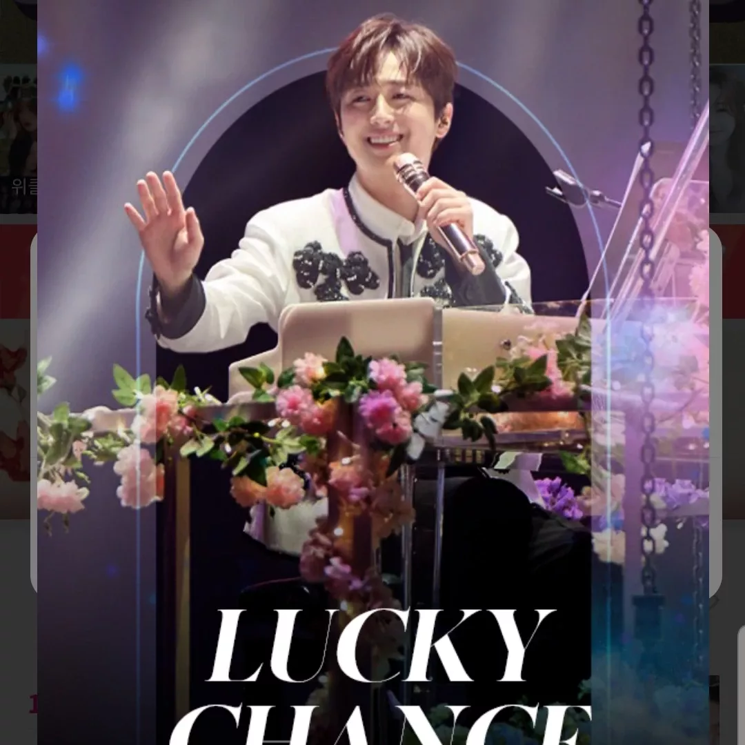 이찬원의 최신 사진