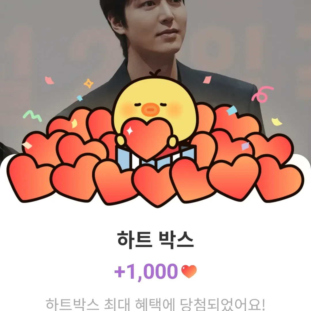 Behind-the-scenes cut of Lee Minho