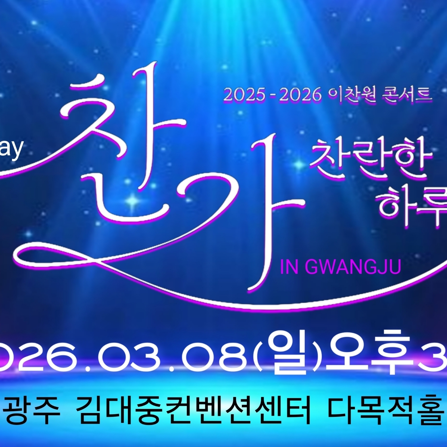 Foto terbaru dari Lee Chanwon