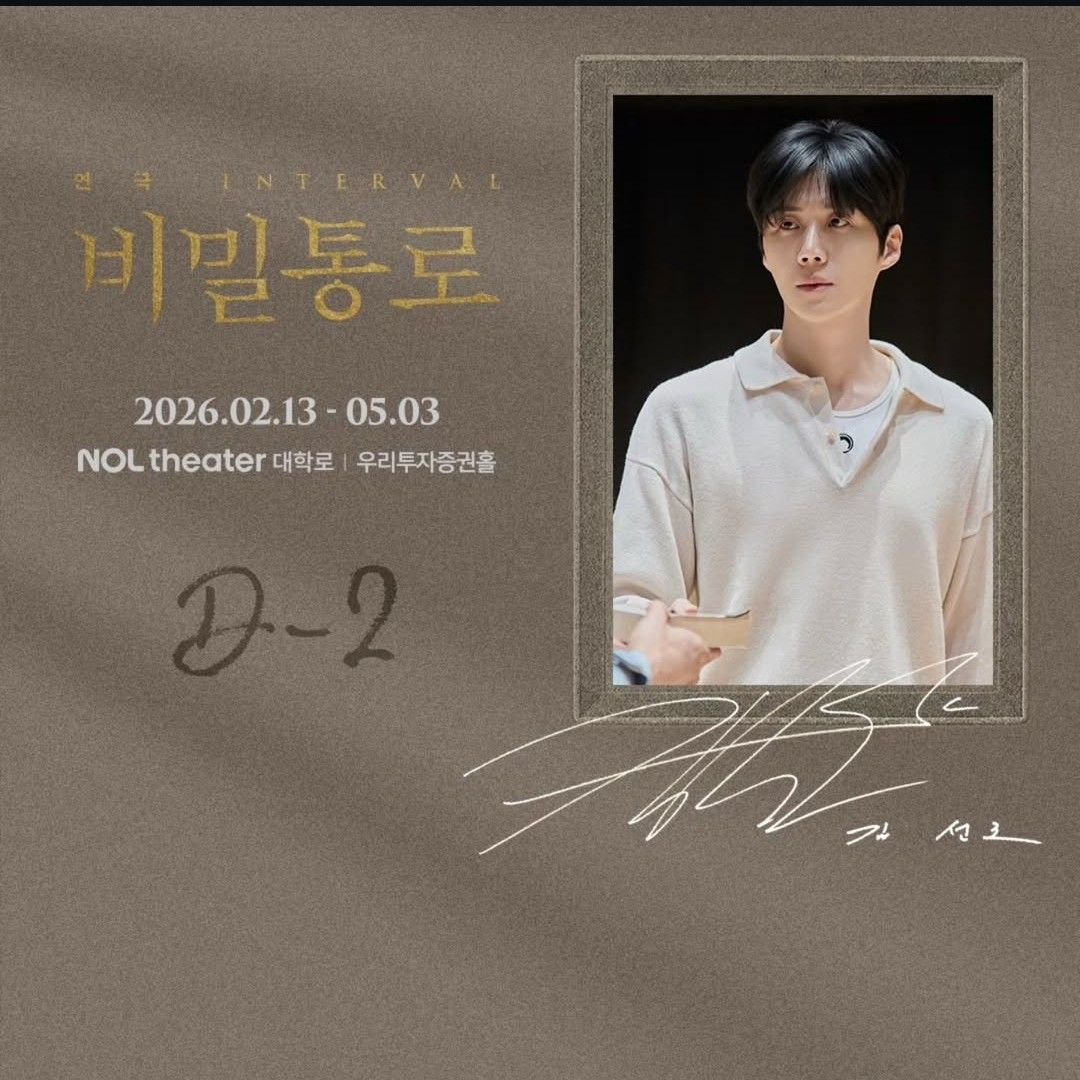 Foto kegiatan terbaru dari Kim Seonho