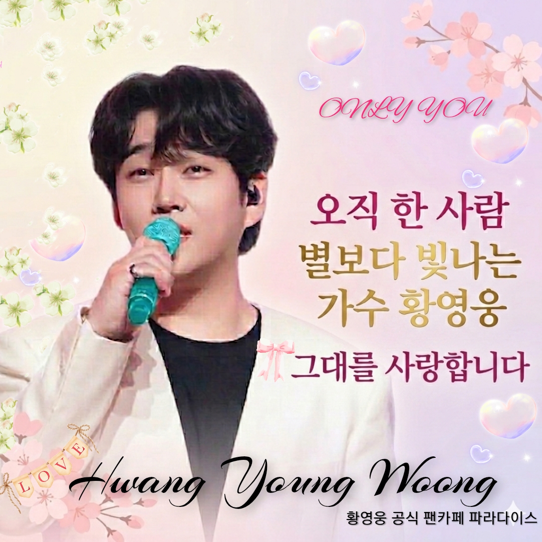 Currently spotlighted celeb post