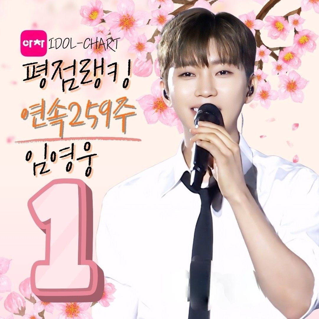 Momen yang diabadikan oleh penggemar Lim Youngwoong