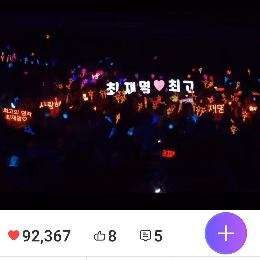 Latest photo of Choi Jaemyeong