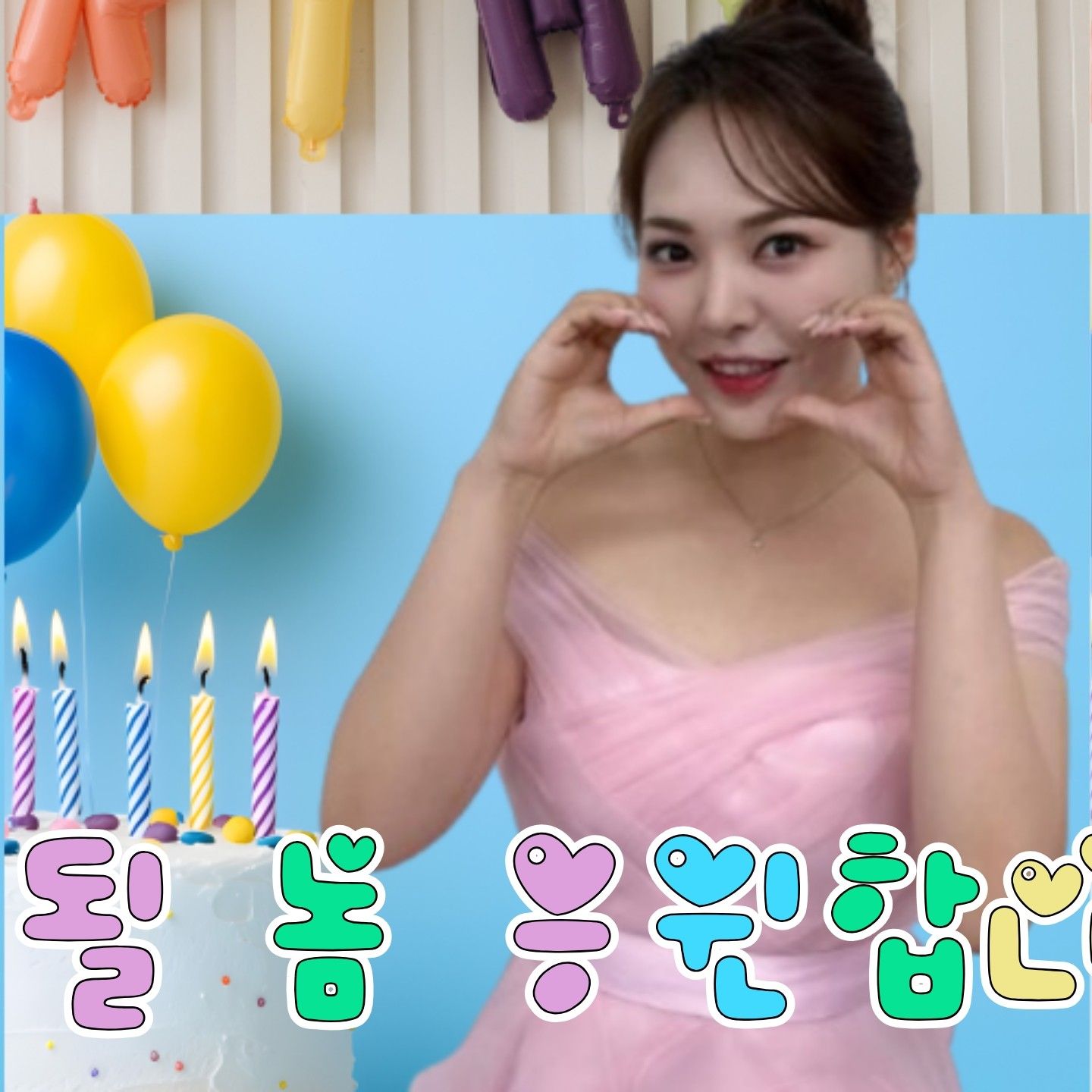 A moment captured by a fan of Miss Kim