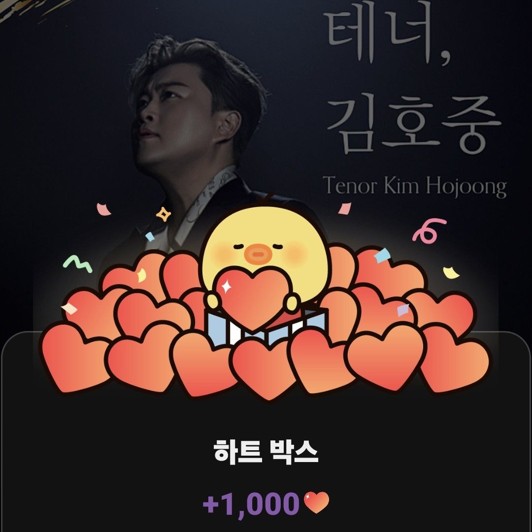 キム・ホジュンの最新写真