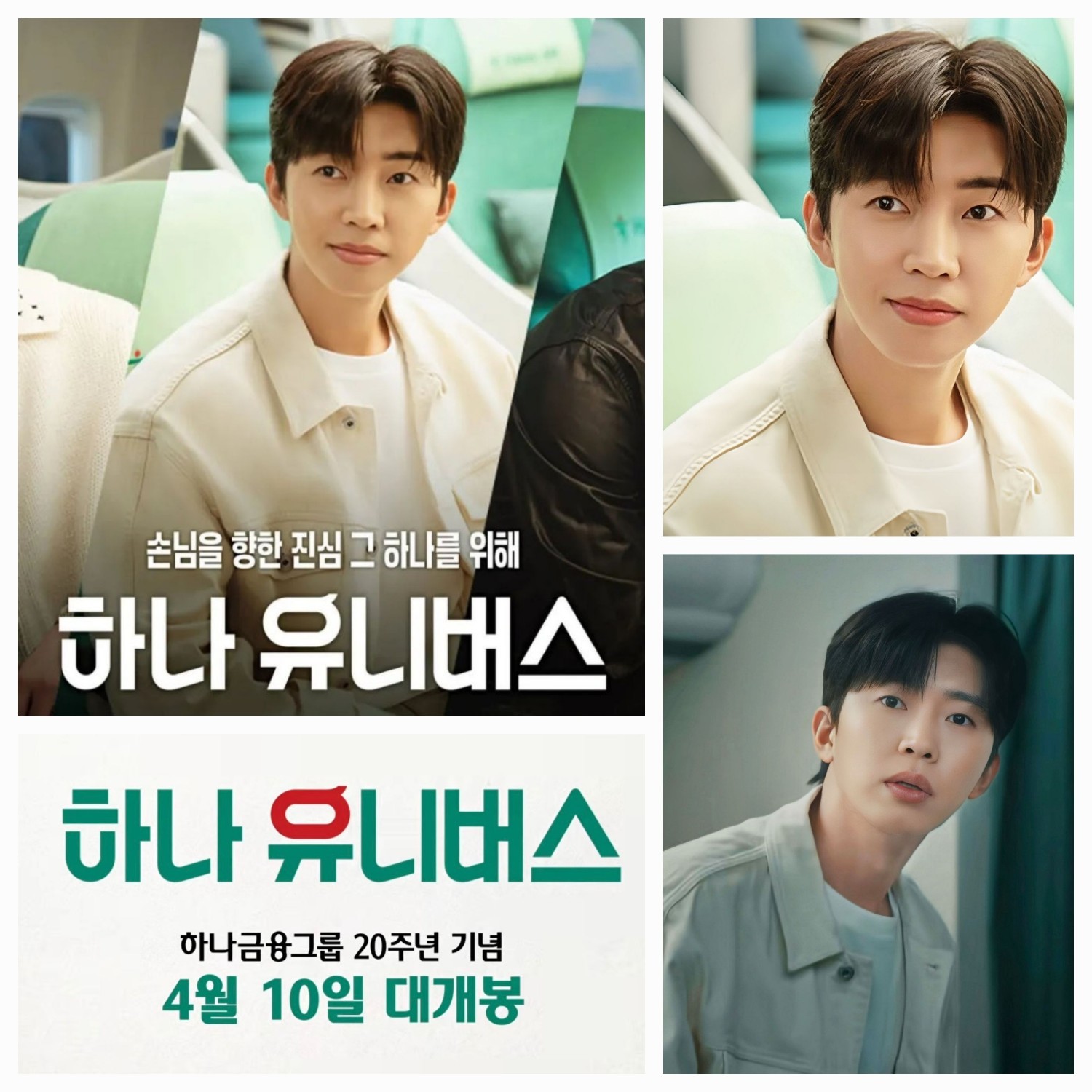 Foto kegiatan terbaru dari Lim Youngwoong