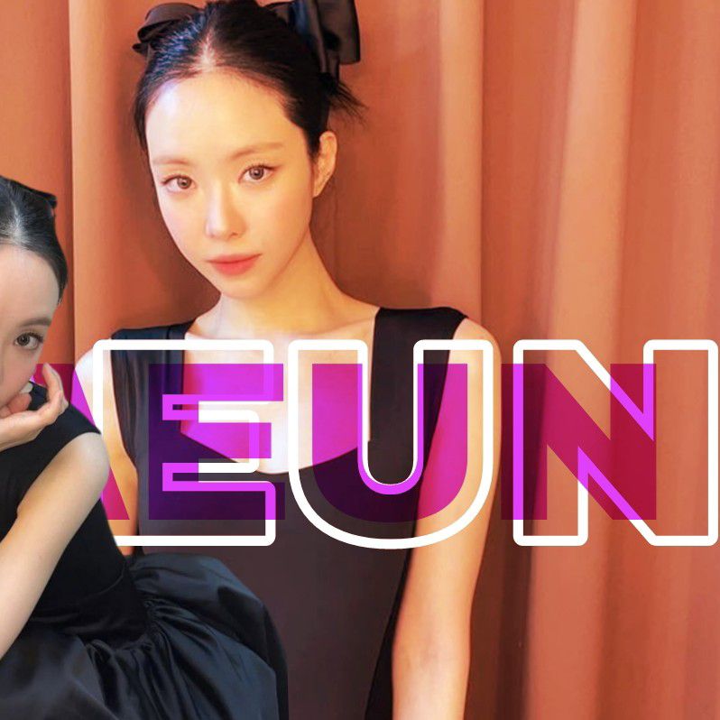 Recent activity shot of Son Naeun