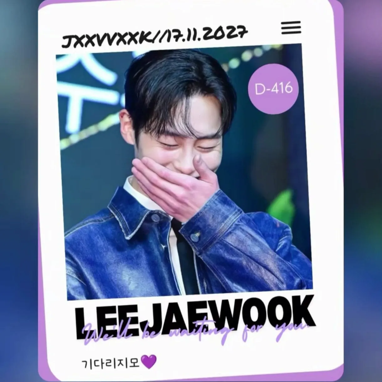 Recent activity shot of Lee Jaewook