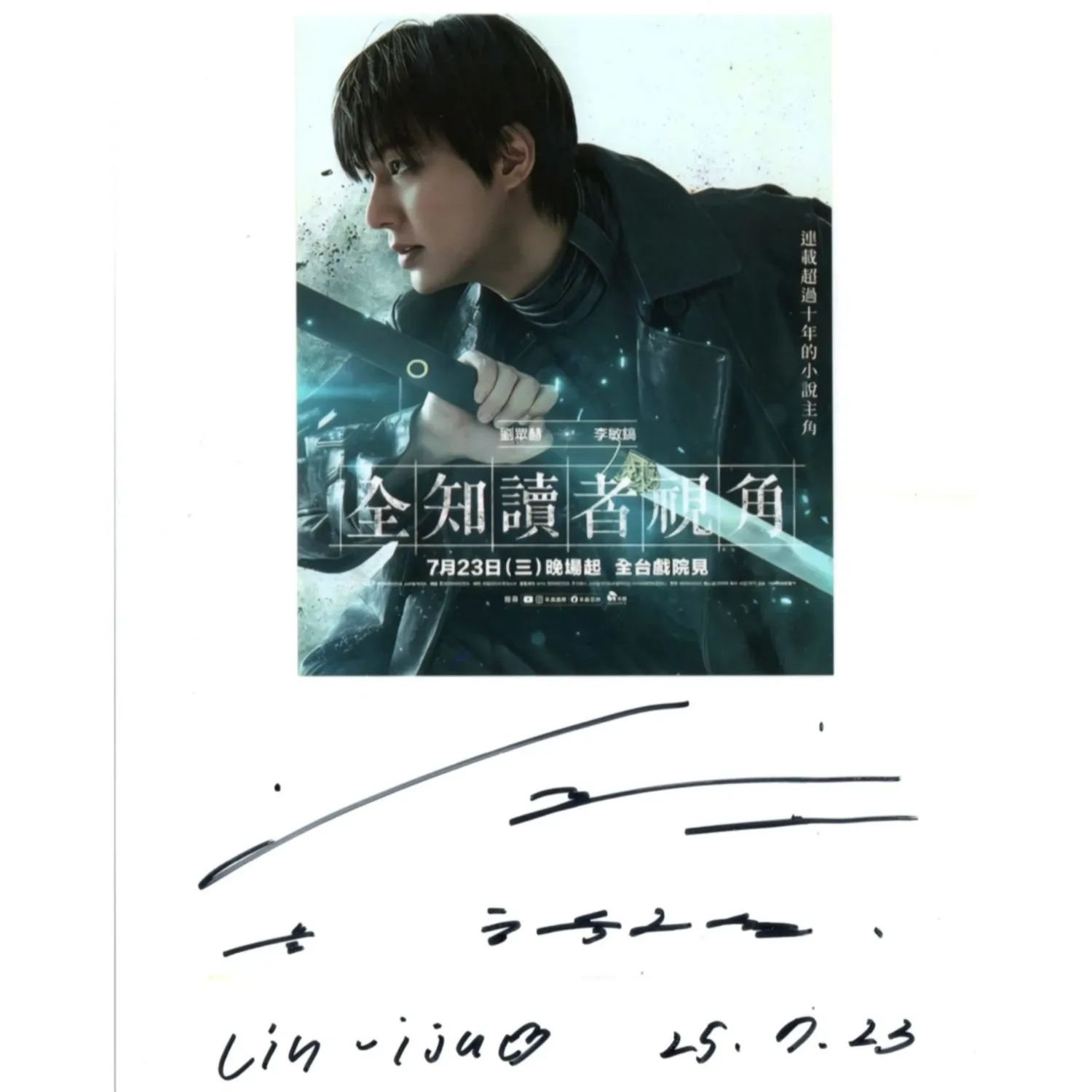 粉絲拍下的李敏鎬瞬間