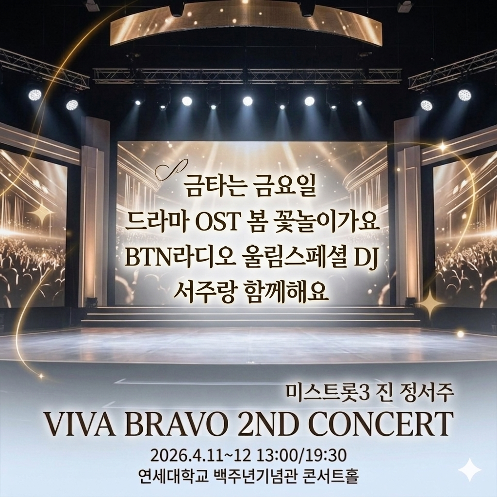 粉絲拍下的Jung Seojoo瞬間