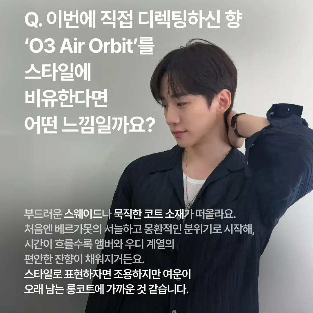 이준호 팬이 찍은 순간