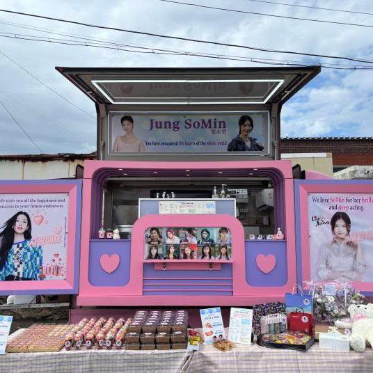 정소민 팬이 찍은 순간