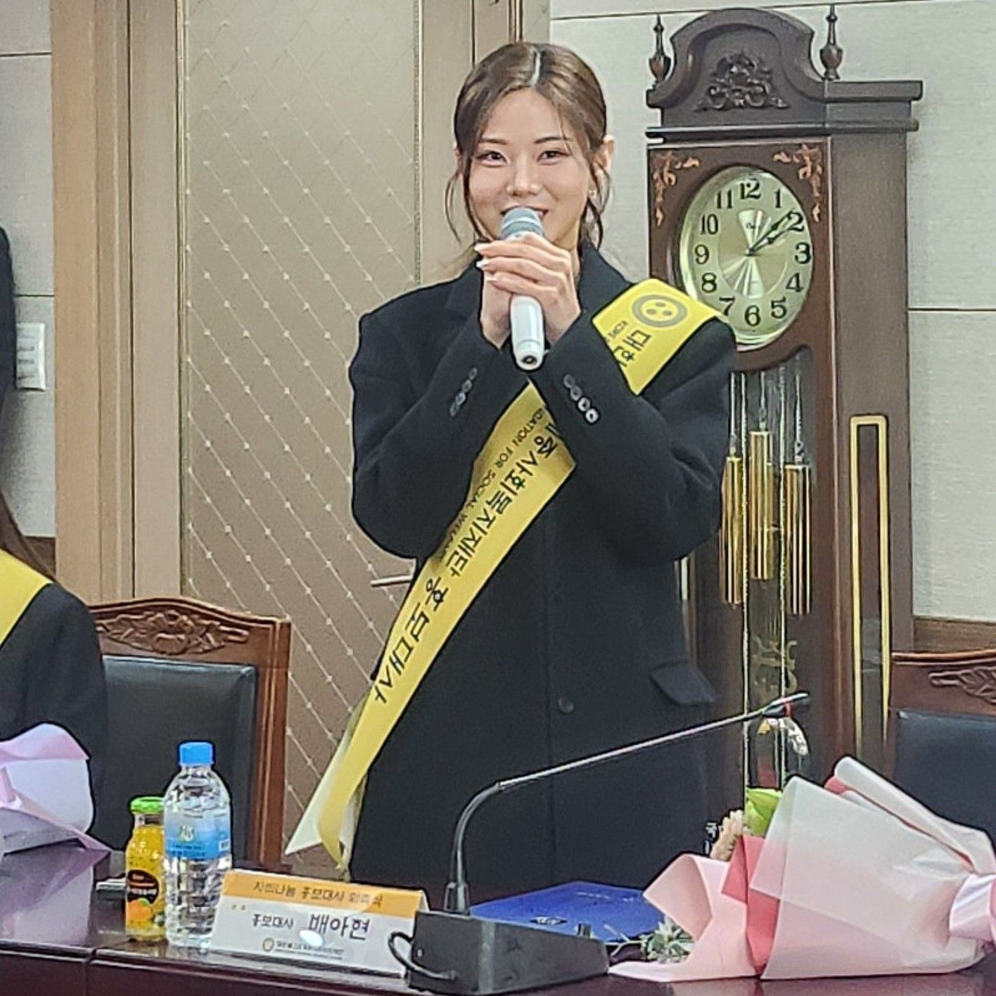 Recent activity shot of Bae Ahyeon