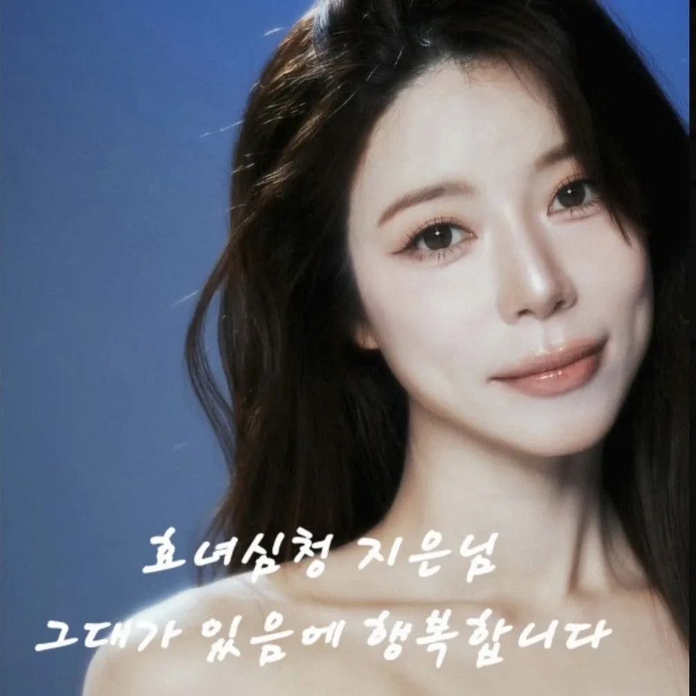 Latest photo of Yang Jieun