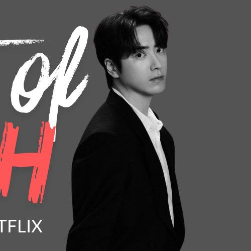 Latest photo of Shin Haesun