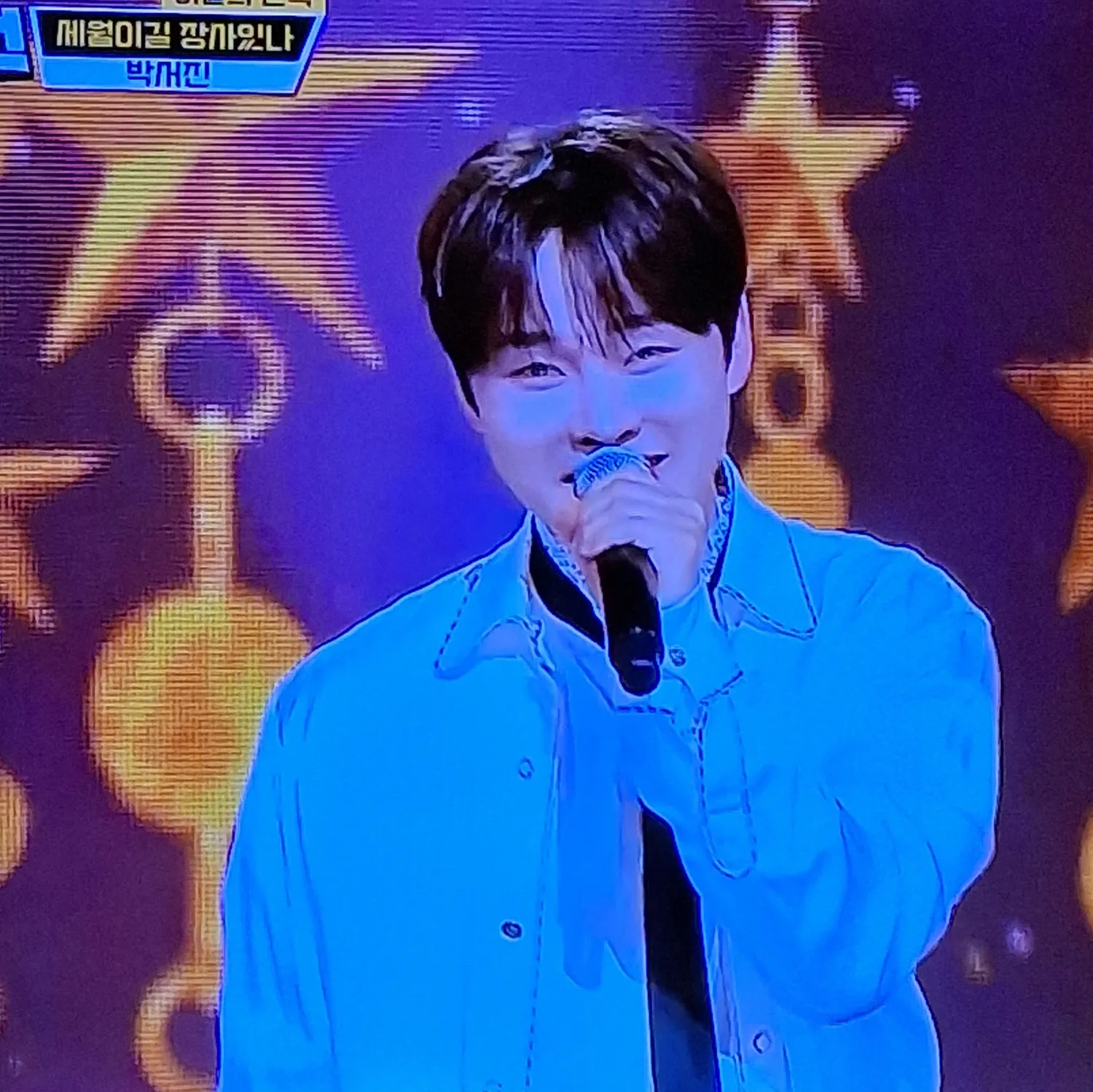 박서진 최근 활동샷