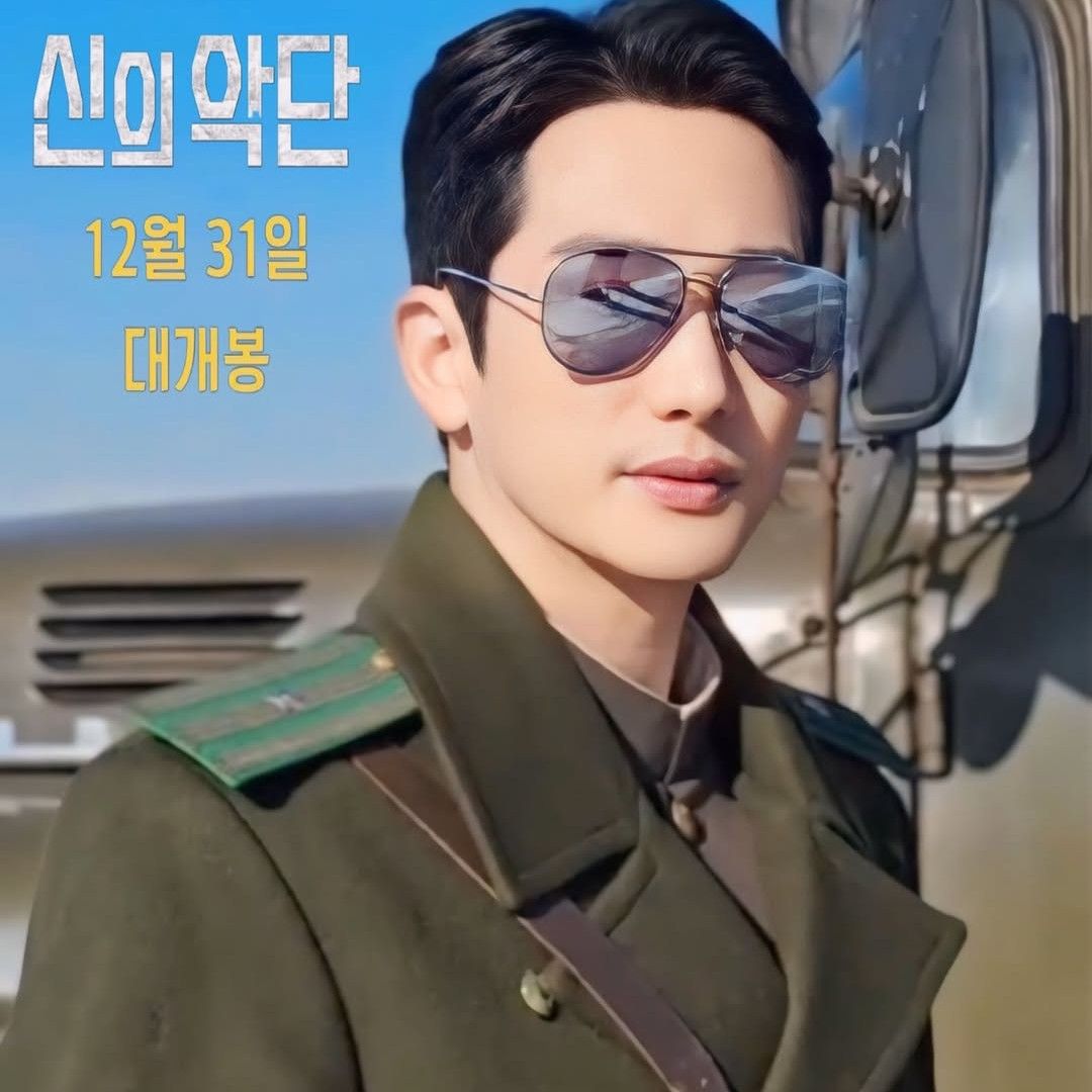 Behind-the-scenes cut of Park Sihoo