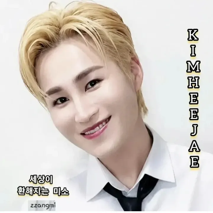 김희재 최근 활동샷