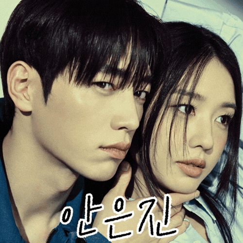 Recent activity shot of Seo Kangjoon