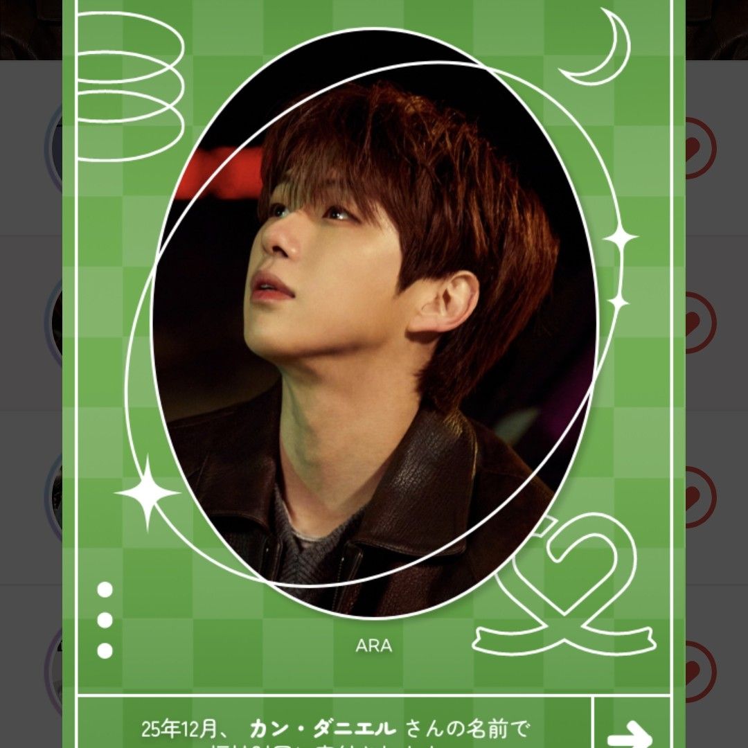 A moment captured by a fan of Secret Garden