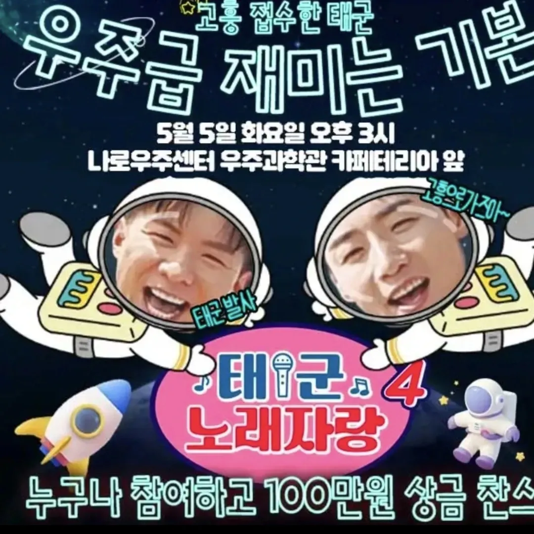 나태주의 최신 사진