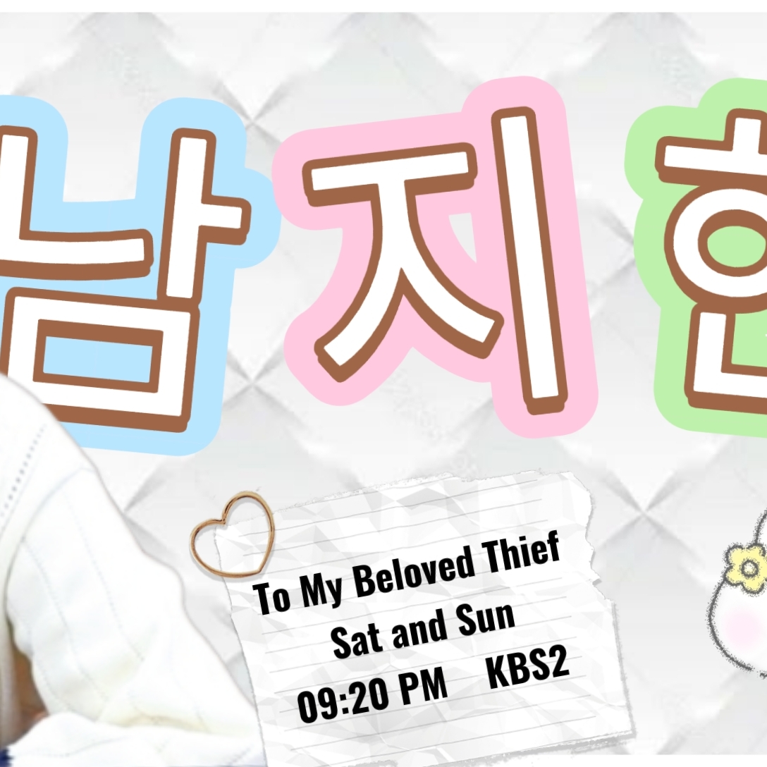 A moment captured by a fan of Nam Jihyeon