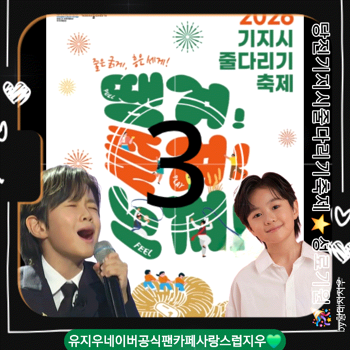 Recent activity shot of You Jiwoo