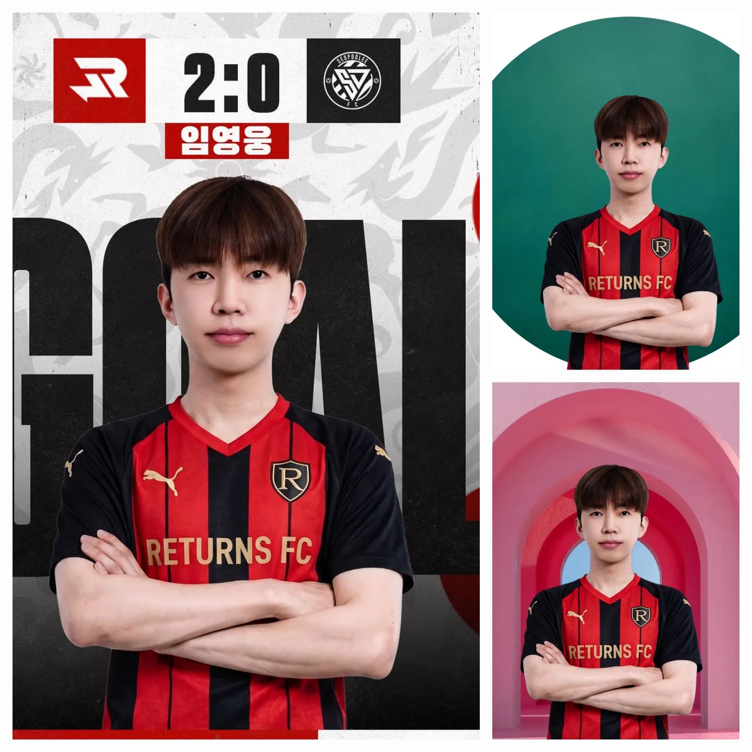 粉丝拍下的林英雄瞬间