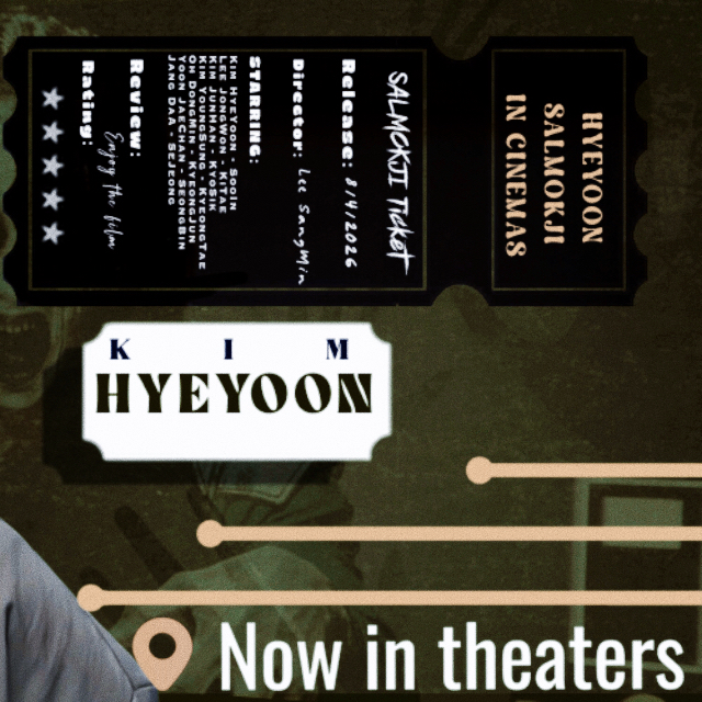 A moment captured by a fan of Kim Hyeyoon