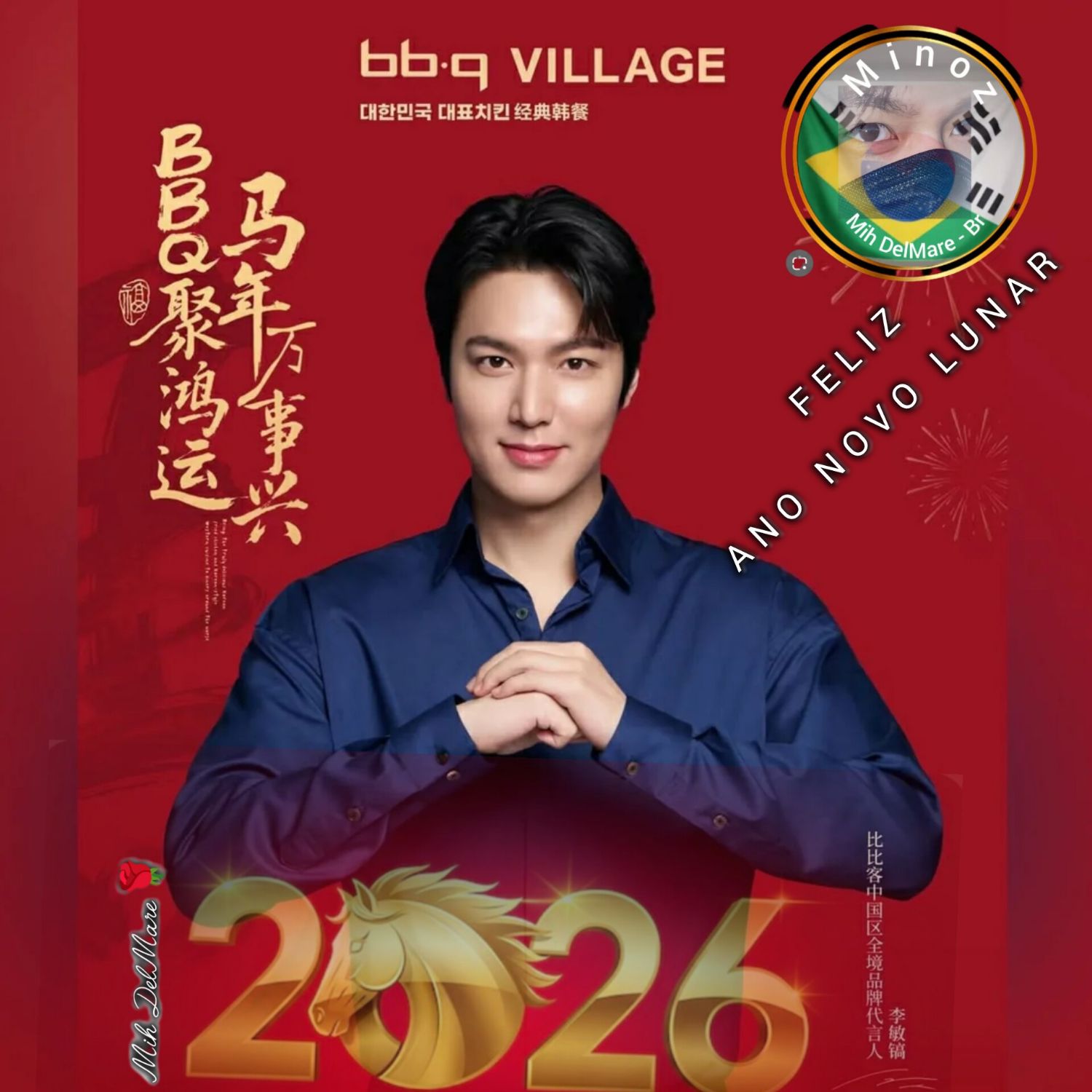 이민호의 최신 사진